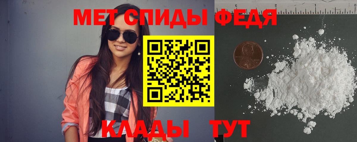 АМФЕТАМИН Premium Подольск