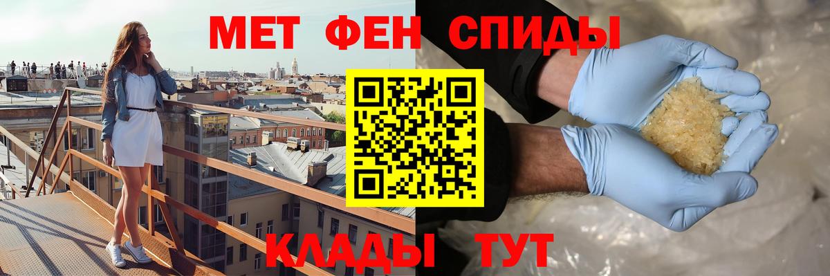 Подольск  АМФ 98%  Амфетамин  Вход с VPN 