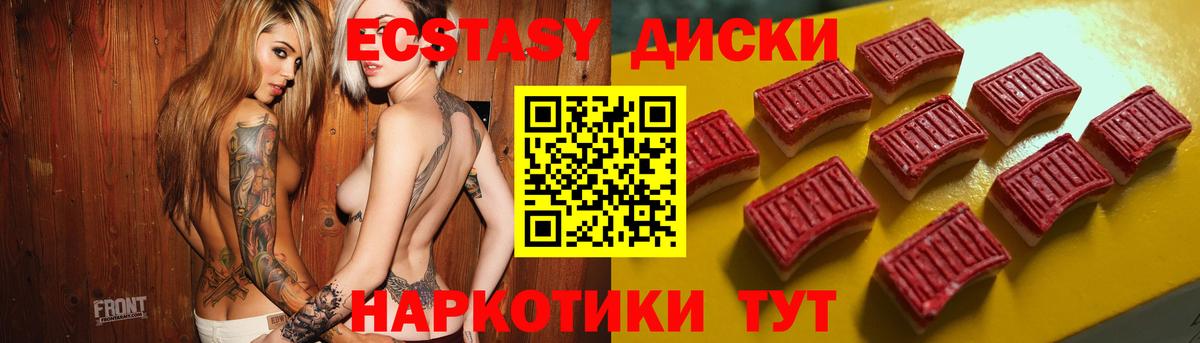 Экстази Punisher Подольск