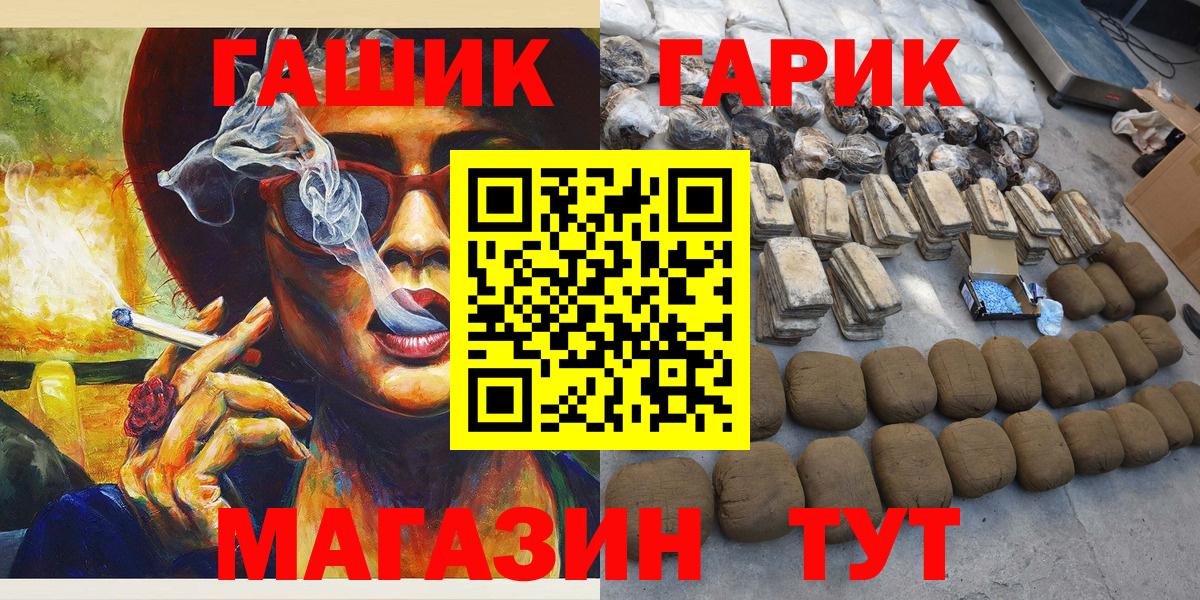 ГАШИШ хэш Подольск