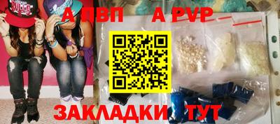 сатива Ефремов