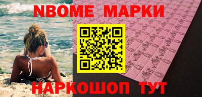 прущие крисы Железноводск
