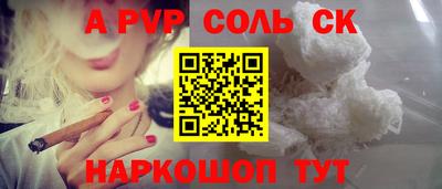 героин Бузулук