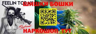 сатива Будённовск