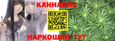 гашишное масло Бугуруслан