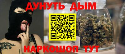 сатива Ефремов