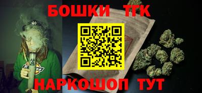 гашишное масло Бугуруслан