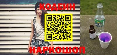 прущие крисы Железноводск