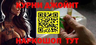 мефедрон мука Железногорск