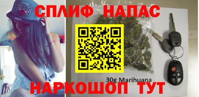 гашишное масло Бугуруслан
