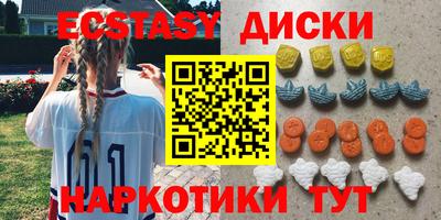 героин Севастополь