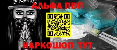 сатива Будённовск