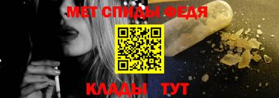 мефедрон мука Железногорск