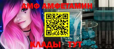 мефедрон мука Железногорск