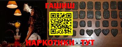 гашишное масло Бугуруслан
