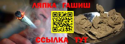 гашишное масло Бугуруслан