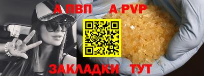 героин Бузулук