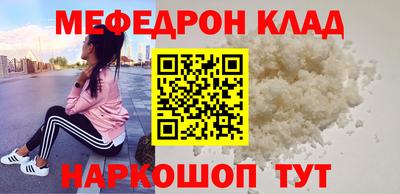 гашишное масло Бугуруслан
