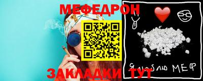 прущие крисы Железноводск