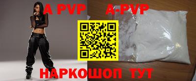 прущие крисы Железноводск