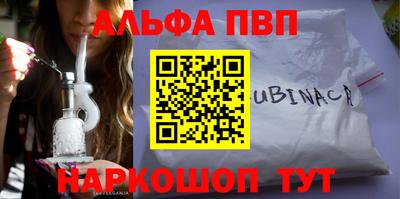 ECSTASY Северобайкальск