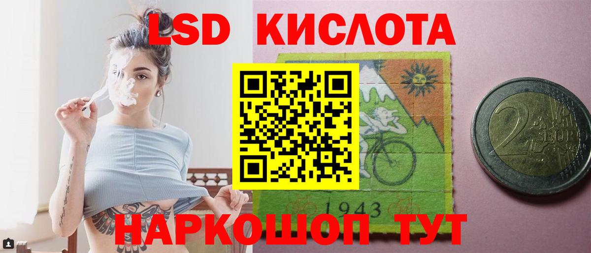 Лсд 25 экстази ecstasy  Лсд 25 экстази  Вход с VPN  Подольск  ЛСД экстази ecstasy 