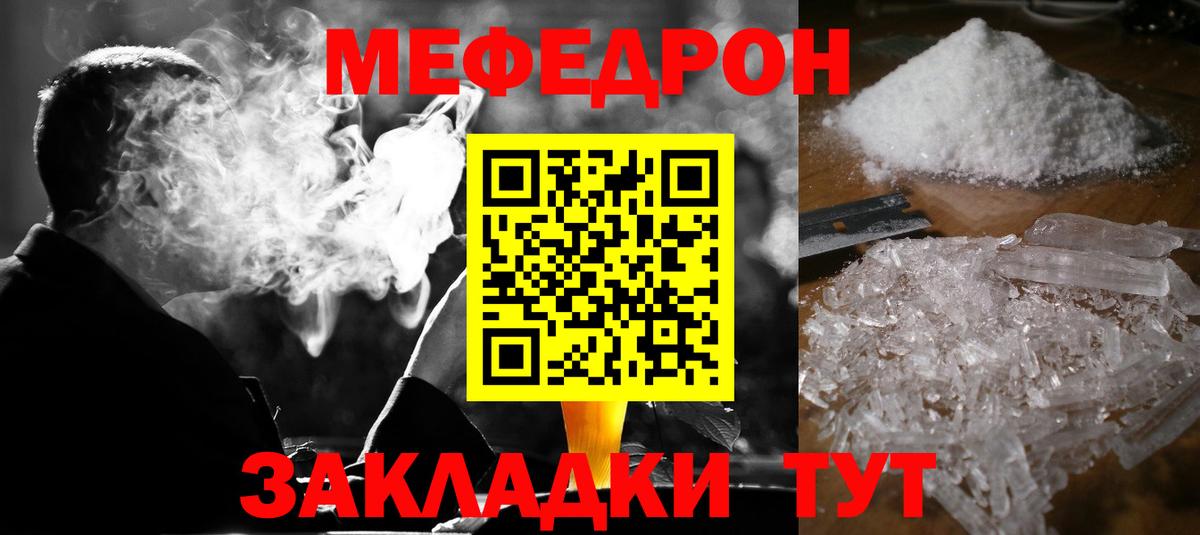 Бошки Шишки  Подольск  LSD-25  МЕФ кристаллы  NBOMe  Гашиш  Вход с VPN  COCAIN 
