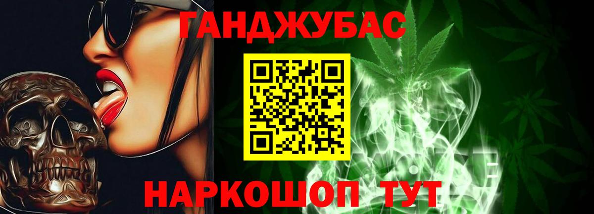 МАРИХУАНА план  Конопля марихуана  Вход с VPN  Шишки марихуана ГИДРОПОН  Подольск  Бошки марихуана ГИДРОПОН 